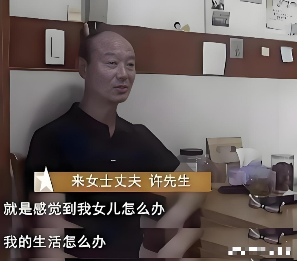 許國利受訪畫面。