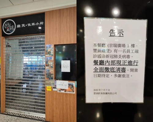 「石門·碧湖 黃冰芬」FB圖片