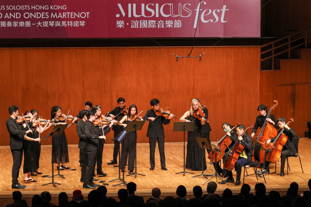 樂團自2022年起成立以來,多次在本地及海外演出,為樂評讚賞。 樂團自2022年起成立以來,多次在本地及海外演出,為樂評讚賞。