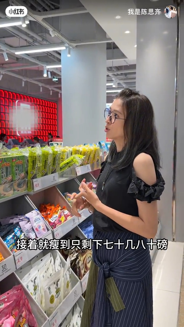 陳思齊最輕時得七十幾八十磅。