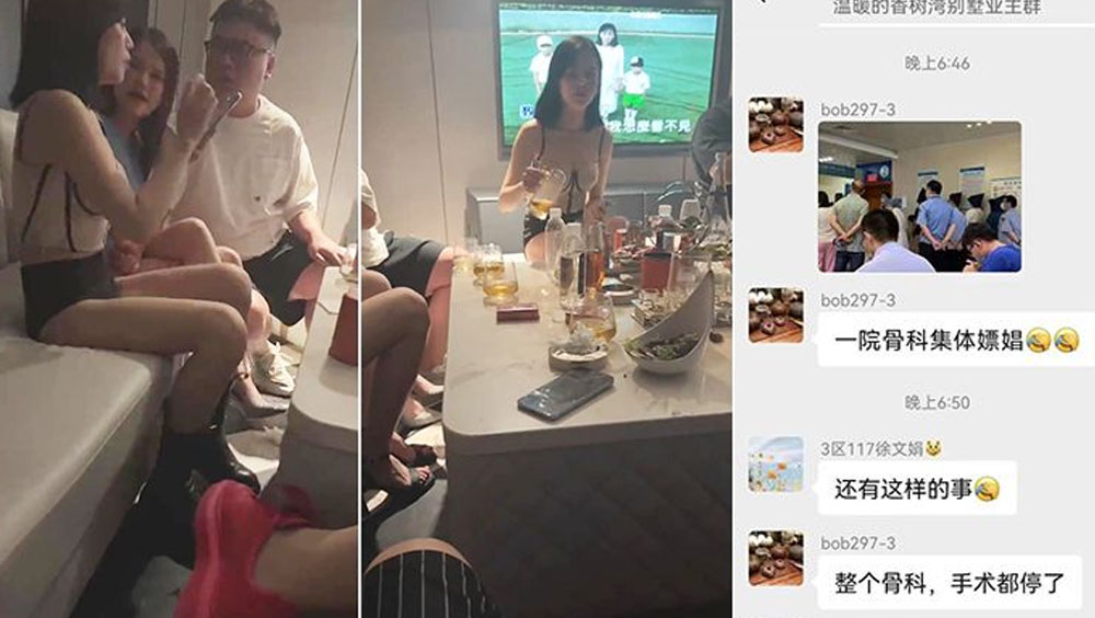 网传常州骨科医生集体嫖娼，常州第一人民医院指是谣言已报警。