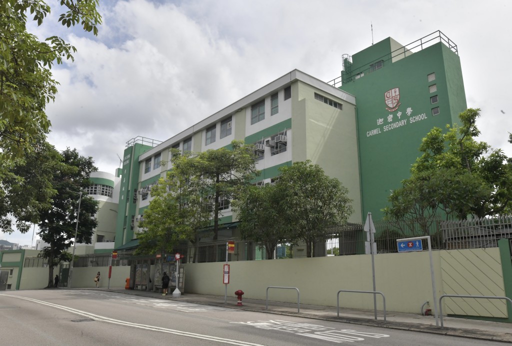 迦密中学(图片来源:官方图片) 迦密中学(图片来源:官方图片)