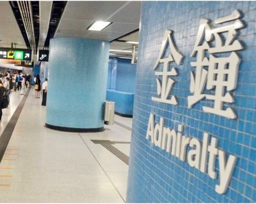 鐵路警區警員在巡邏期間，於金鐘站發現事件。資料圖片