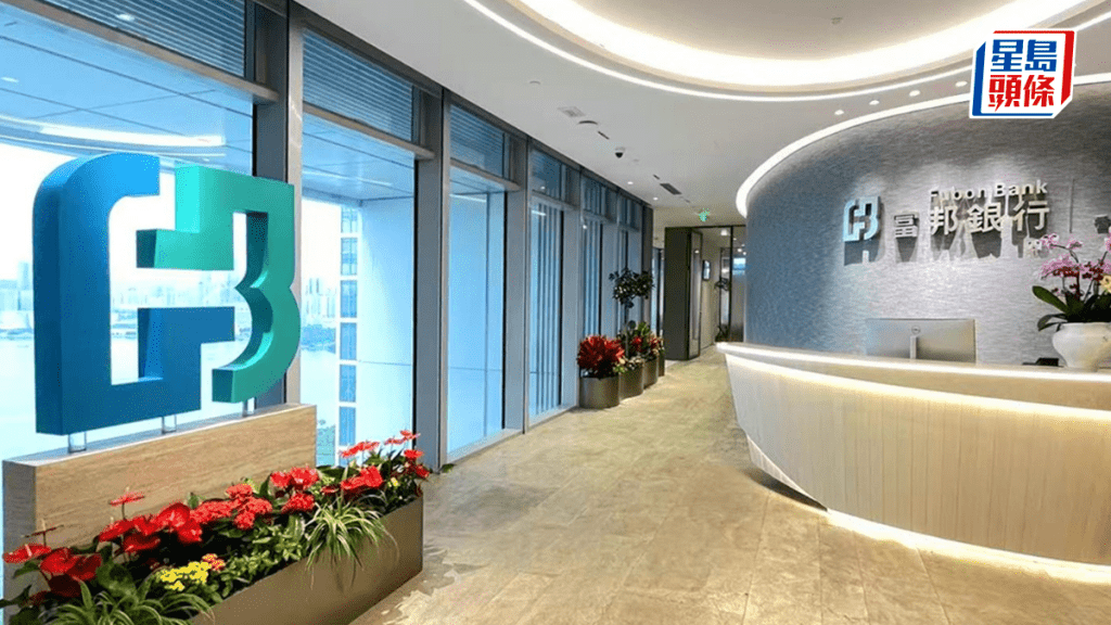 富邦香港半年賺8.87億 升24%