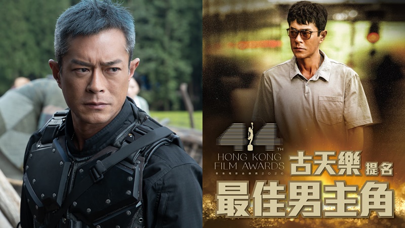 金像奖2026丨古天乐凭《私家侦探》《寻秦记》提名最佳男主角 回顾30年演艺传奇 TVB视帝变影坛大亨