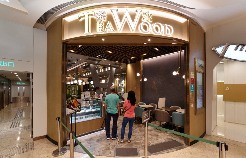 茶木 長者全年減$3