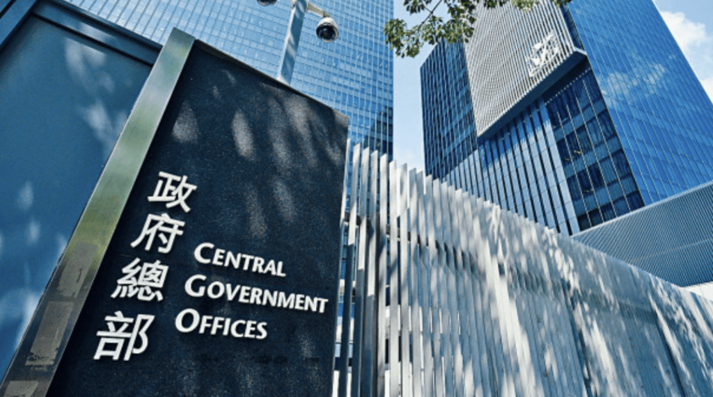 據報特區政府亦已暫停與日本駐港總領事館的官方交流。資料圖片