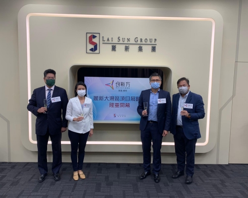 麗新橫琴創新方,入場價約港幣240萬。