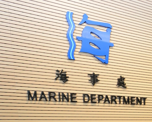 海事處舉行考試有人作弊。資料圖片