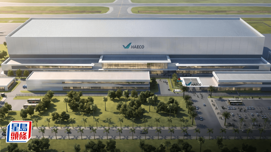 港機與日本航空等成立合資企業 斥28億於越南建維修設施
