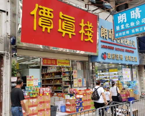 安寧路「八按鋪」3200萬沽。