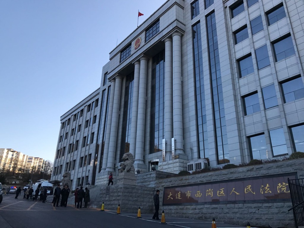 大連市西崗區人民法院。本報記者
