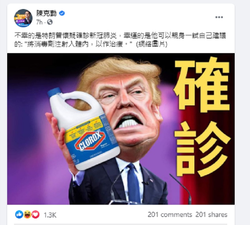 陳克勤FB圖片