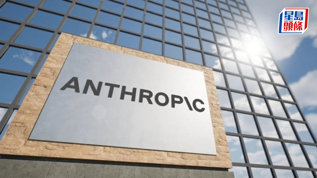 Anthropic據報連續兩季錄盈利 選定納斯達克上市