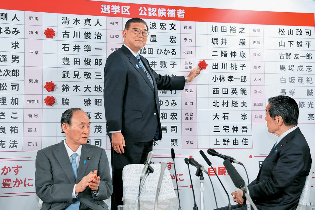 日本首相石破茂昨日於自民黨總部,在參議院選舉勝出的黨友名字旁播上紅花。