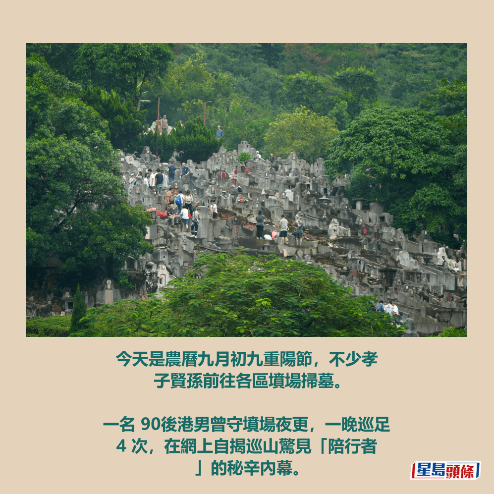 資料圖片 資料圖片