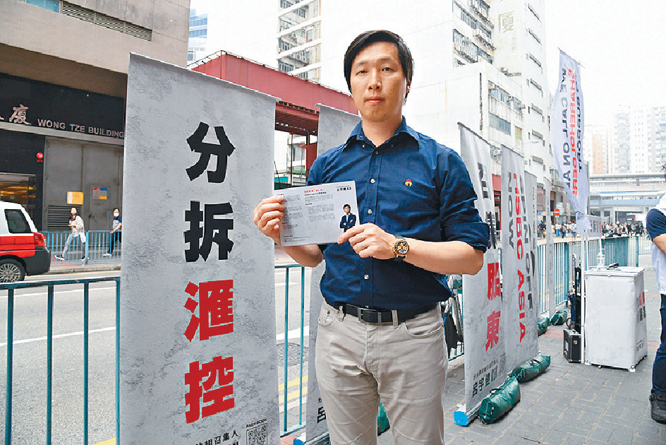 ■呂宇健表示，有信心有關滙控分拆與派息議案可獲通過。