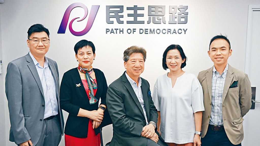 民主思路。資料圖片