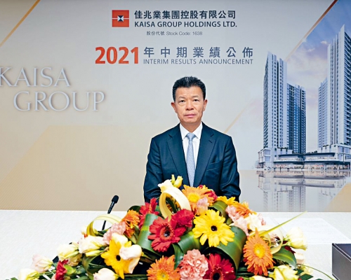 集團主席兼執行董事郭英成表示,集團支持和擁抱中央對於房地產的調控。