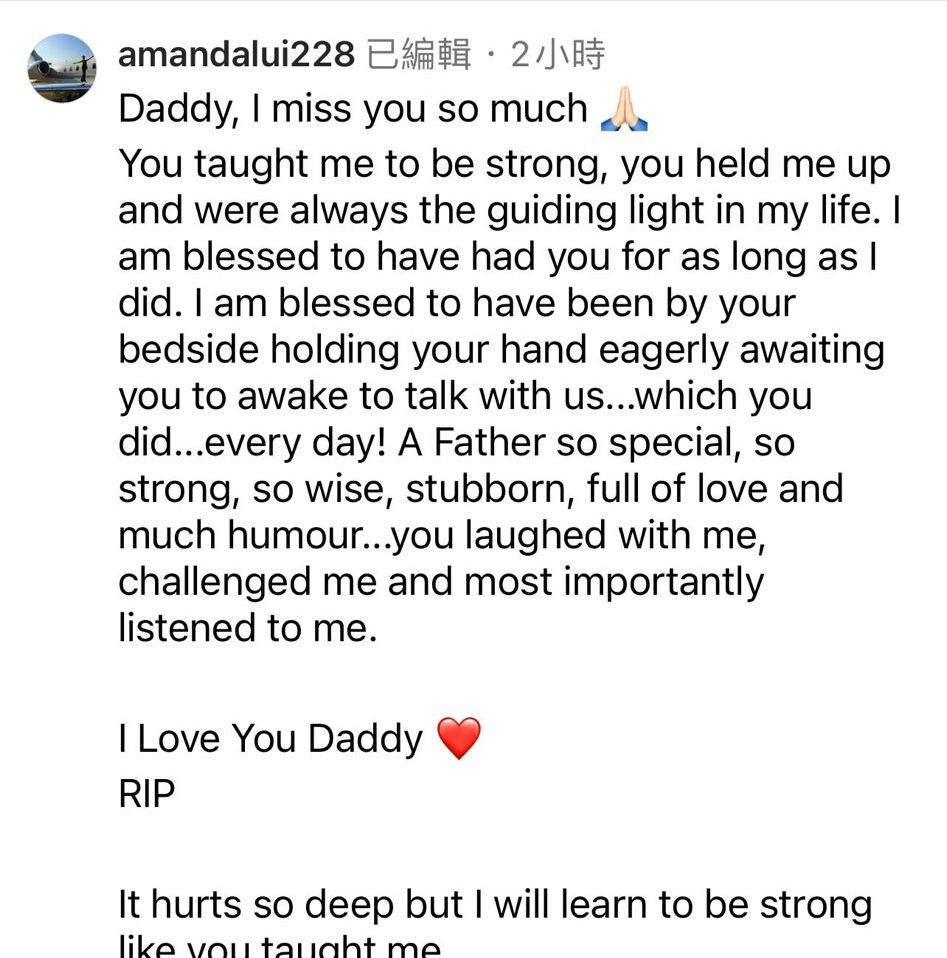 雷怡晖在IG悼念父亲。