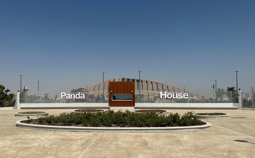 大熊猫公园将于11月在卡塔尔世界杯开幕之前正式对外开放。路透