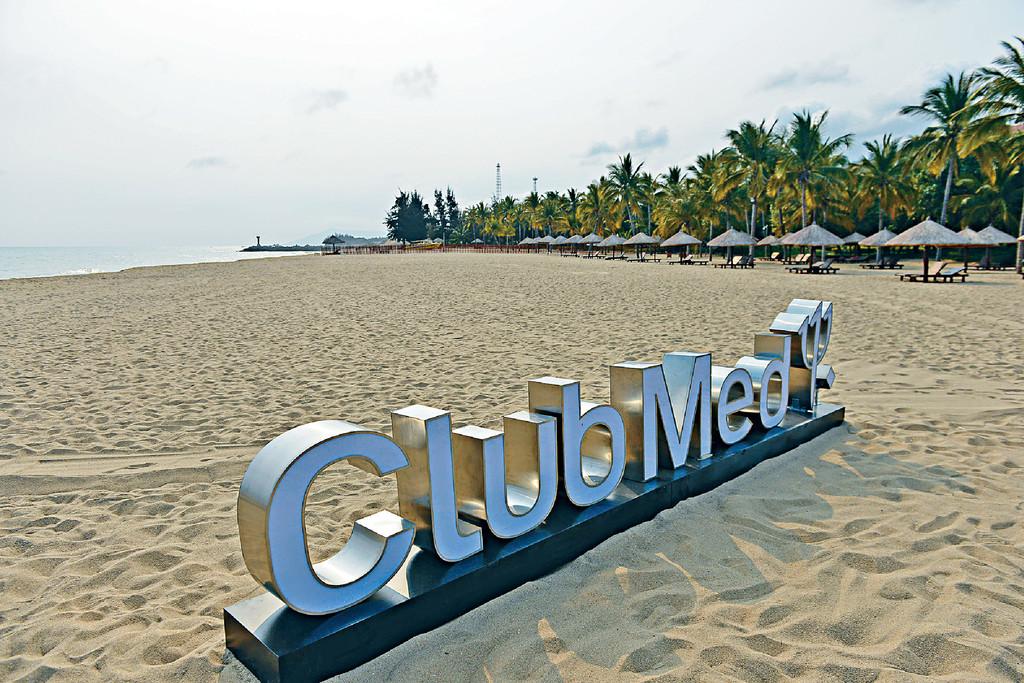 ■Club Med看準內地人對旅遊要求的轉變,主力發展全包式假期路線,圖為去年在海南省三亞市開幕的集團度假村。