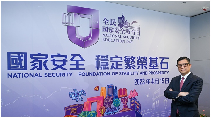 鄧炳強指國安教育需要香港社會一同無時無刻、全心全力深耕細作,才能夠做得到位。《中通社》圖片
