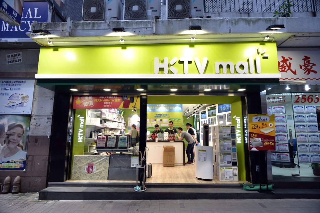 HKTVmall称已将相关产品暂时下架。资料图片