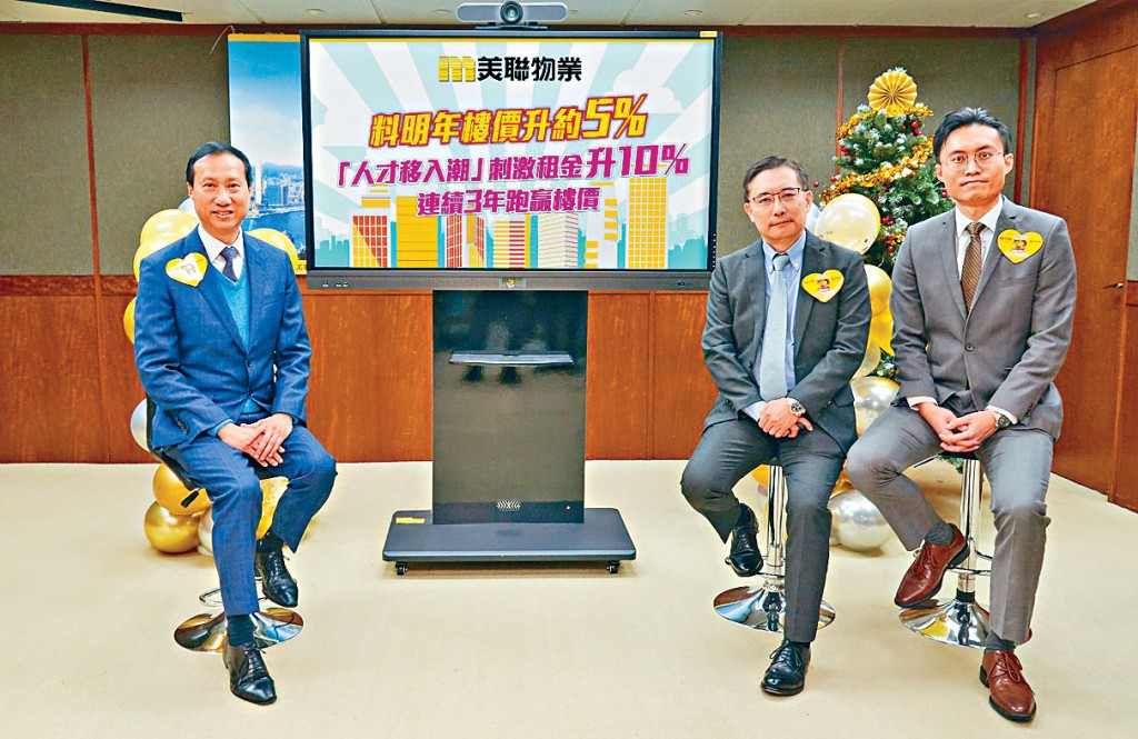 美聯布少明(左)表示,明年樓市有望「否極泰來」、「價量齊升」。