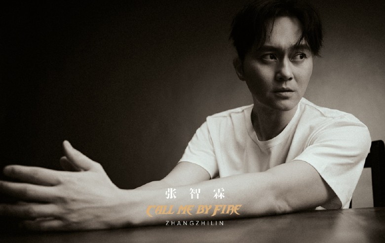 香港有張智霖。
