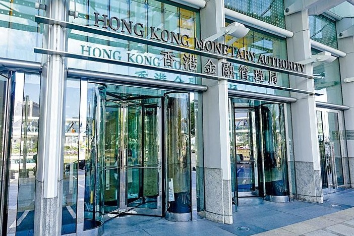 金管局會繼續做好監控及應變,以「厚底子」迎戰市場波動。資料圖片 金管局會繼續做好監控及應變,以「厚底子」迎戰市場波動。資料圖片