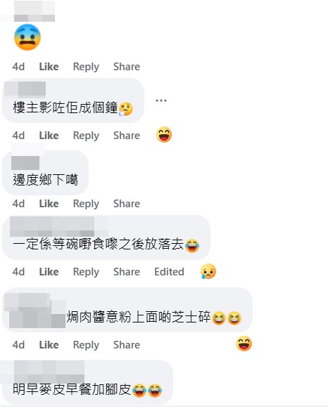 facebook截圖(資料來源:Terry Lee@facebook好fashion呀你) facebook截圖(資料來源:Terry Lee@facebook好fashion呀你)