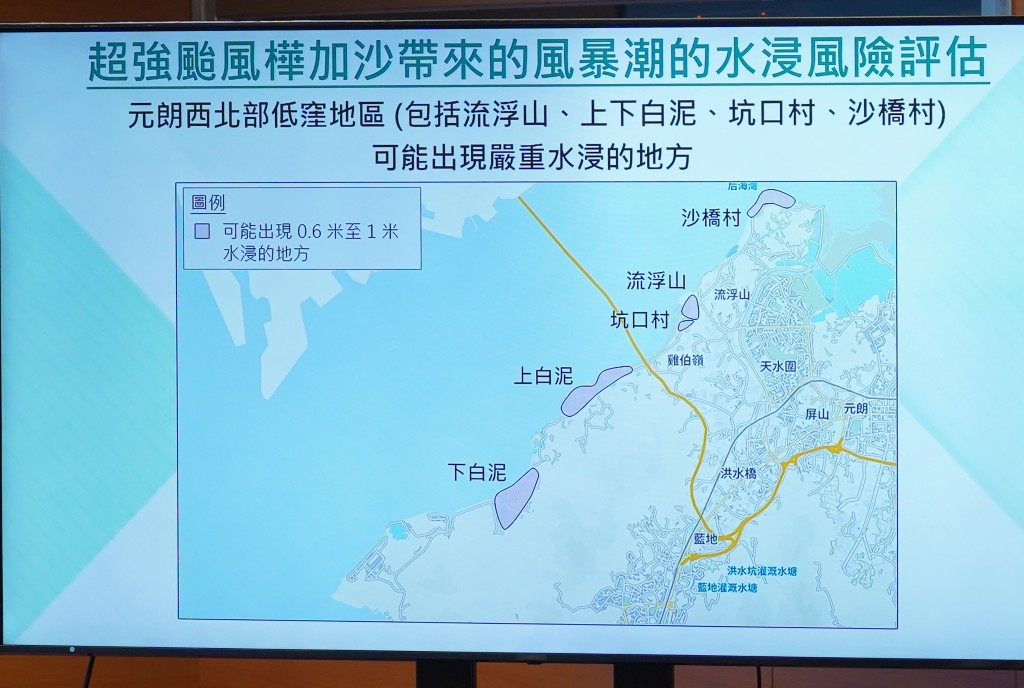 元朗西北部低窪地區可能出現嚴重水浸地方。葉偉豪攝 元朗西北部低窪地區可能出現嚴重水浸地方。葉偉豪攝