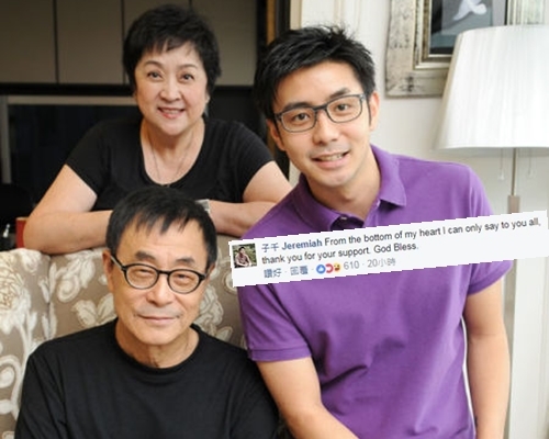 家事再公開，劉子千感謝粉絲的支持。