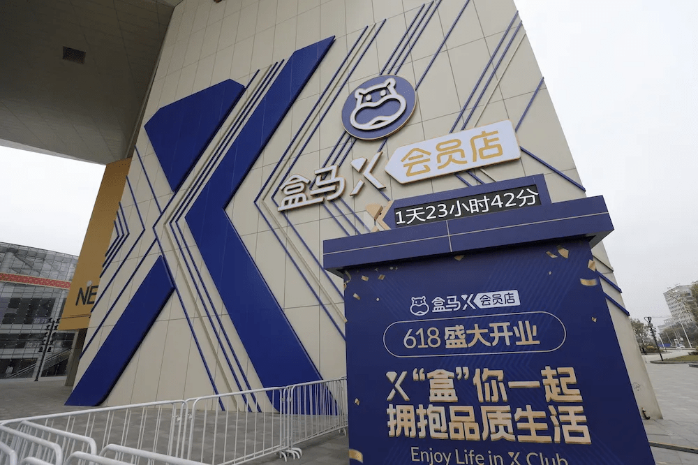 盒馬首家X會員2020年起落戶上海，翌年在北京開業。