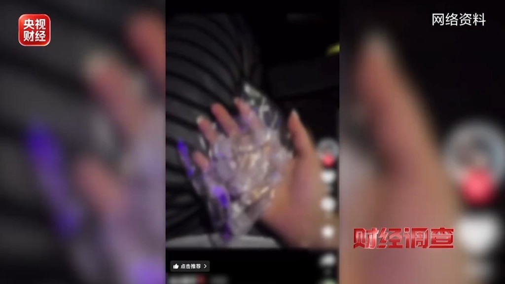 央視財經發現有人在網上出售處方獸藥,該藥經提純後可製造上腦電子煙。央視財經 央視財經發現有人在網上出售處方獸藥,該藥經提純後可製造上腦電子煙。央視財經