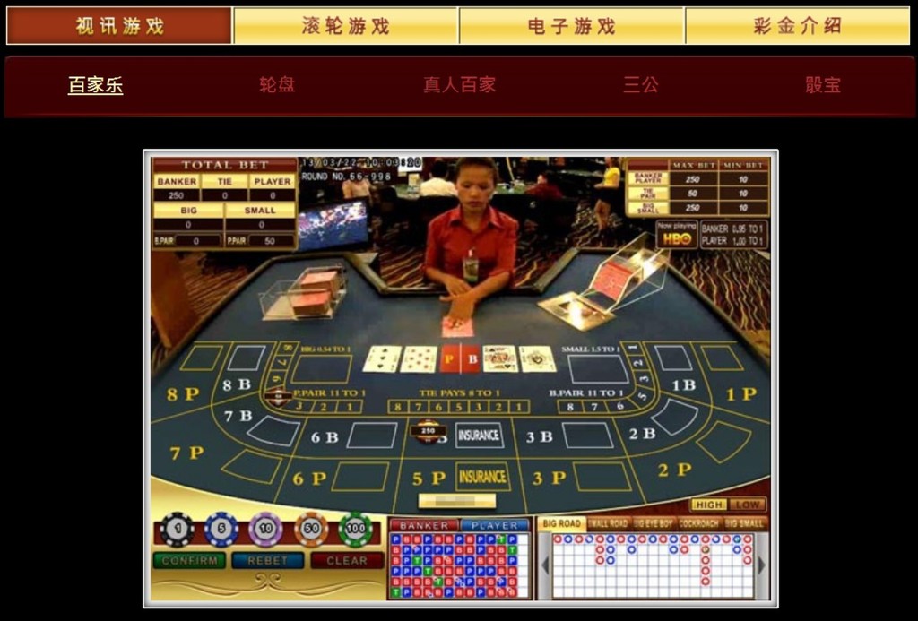 有研究資料顯示，全球非法博彩年涉13萬億元。