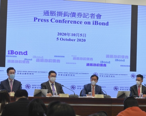 新一批ibond認購反應熱烈。資料圖片