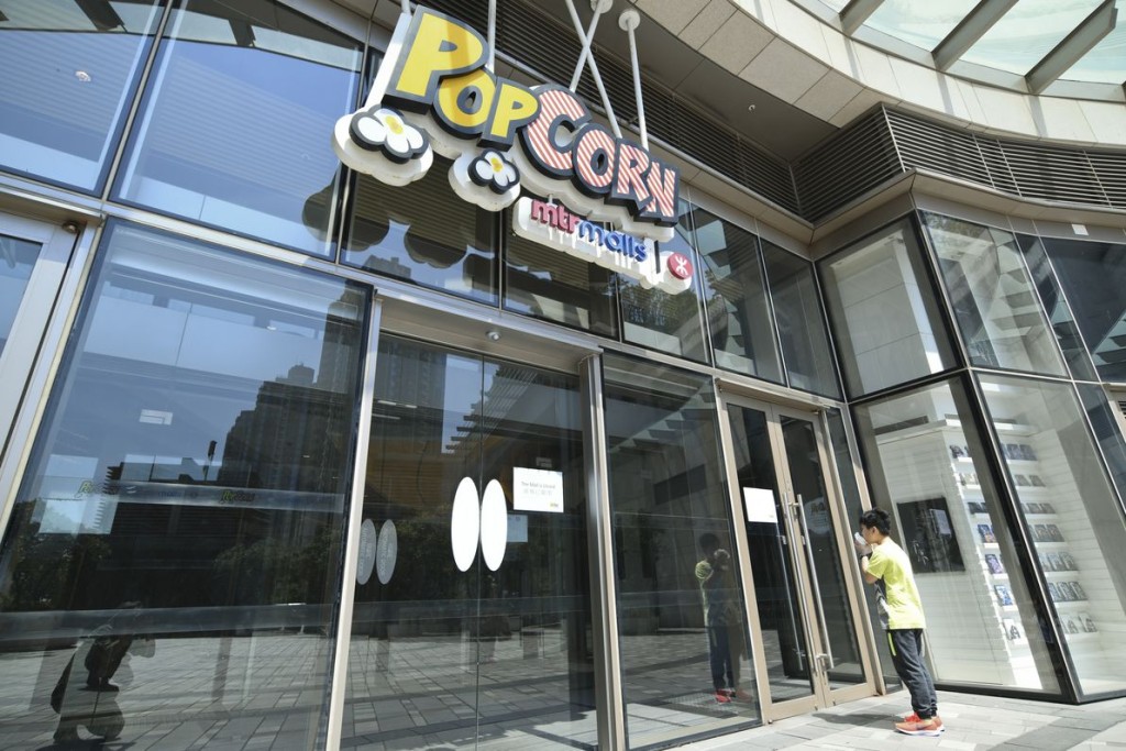 PopCorn。資料圖片