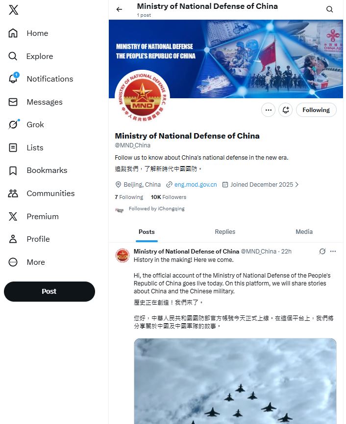 中國國防部在「X」平台開通官方賬號。Ｘ@MND_China