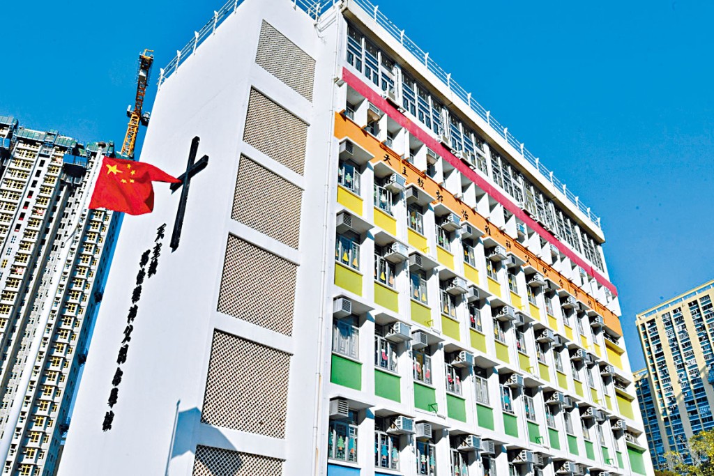 青衣青康路郭怡雅神父紀念學校外貌。