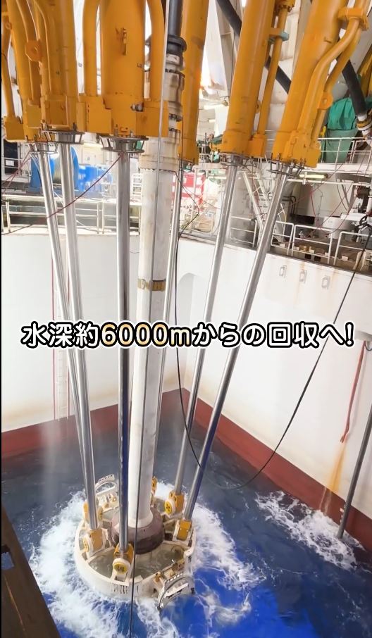 日本成功在6000米深海採挖稀土泥，但被質疑商業可行性。JAMSTEC