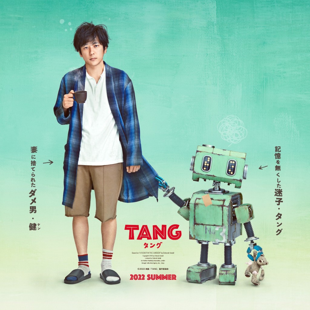 二宮和也下月有新戲《TANG》上映，故事務所現在出盡法寶幫他避疫。