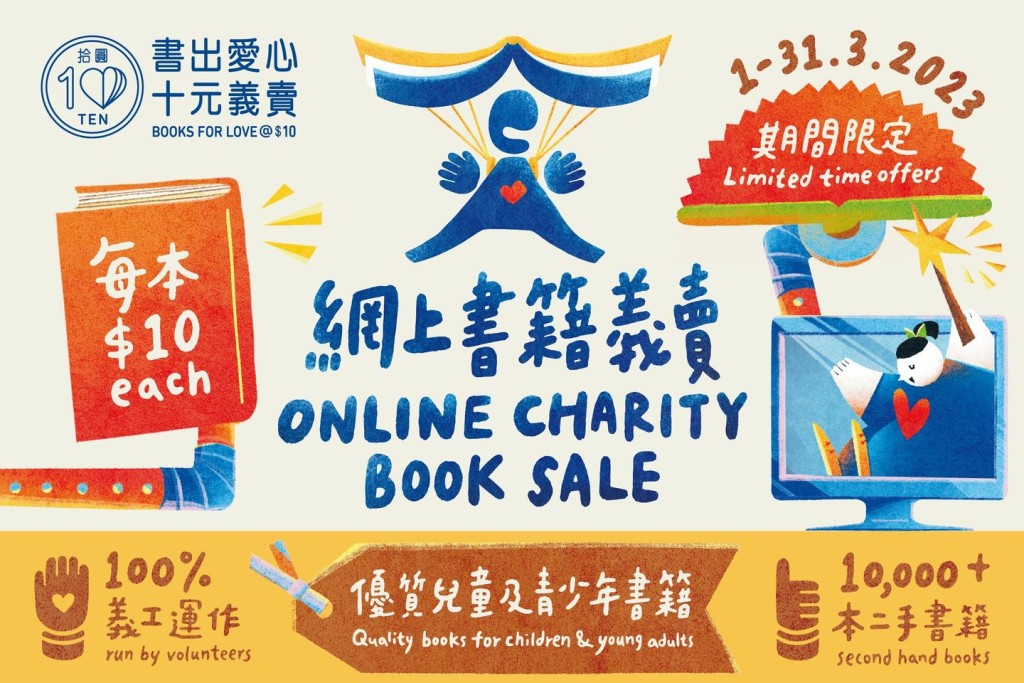 (圖片來源：太古地產)