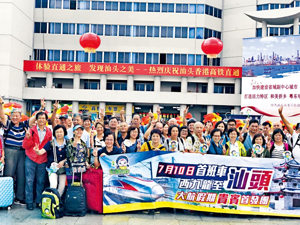 旅行社組織高鐵首發團，昨天傍晚抵達汕頭。