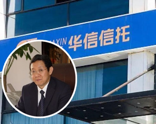 華信信托董事長董永成打傷上任不滿一年的女總經理王瑾。網圖