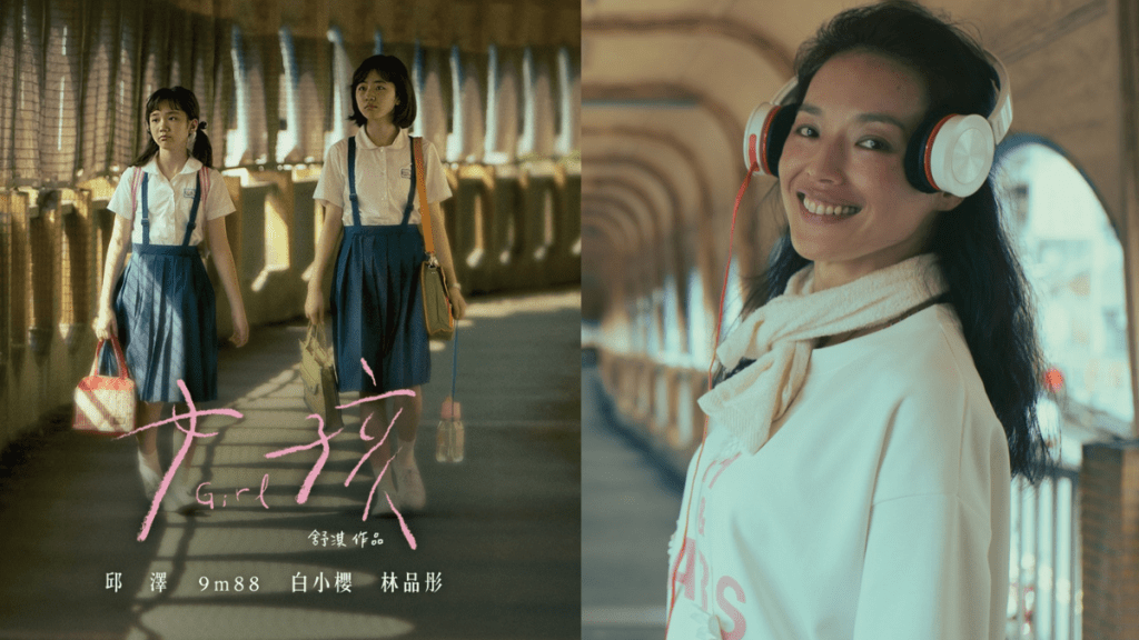 金像獎2026｜舒淇憑《女孩》提名導演獎  自揭家暴瘡疤  由三級片影星轉型  情路坎坷情歸馮德倫