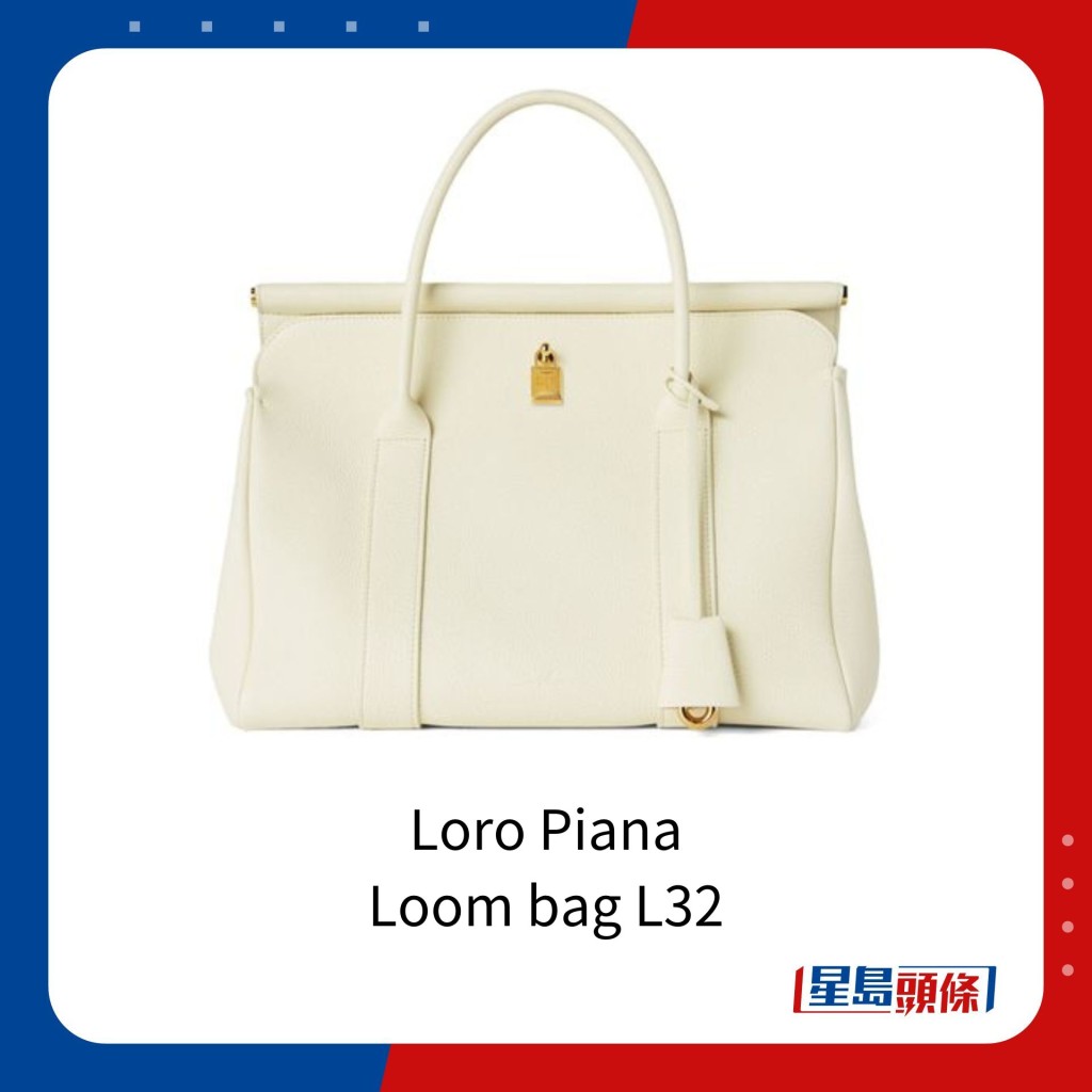 Loom bag L32白色小牛皮，網售4,199歐元（約35,400港元）。