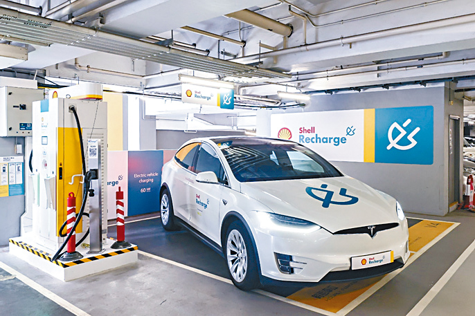 Shell作为本港首家提供电动车充电设施的油气公司，于去年底于粉岭逸峯设立首个Shell Recharge充电站，协助加快推动电动车普及化，以实现香港的净零排放目标。