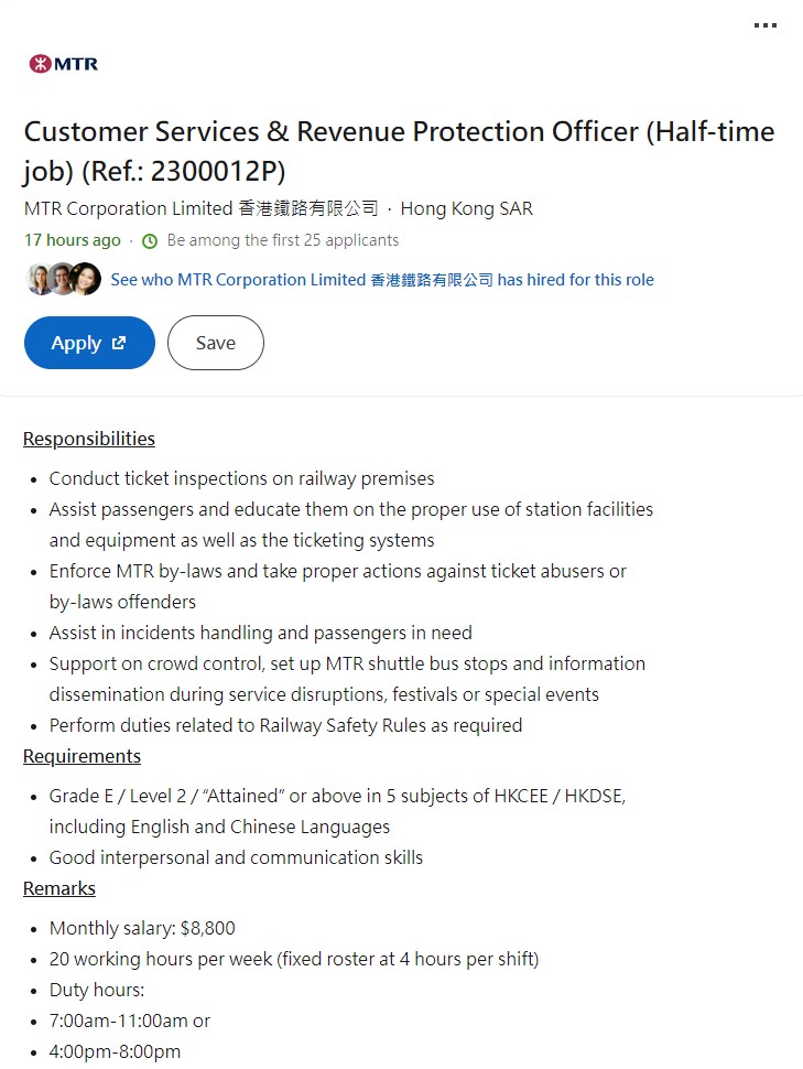港鐵於求職網站張貼招聘告示。求職網頁截圖